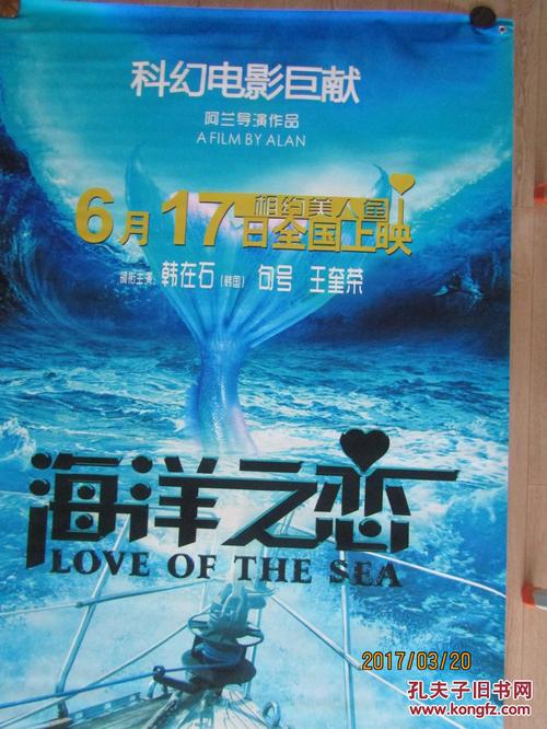 办假的马来西亚居民证样本
